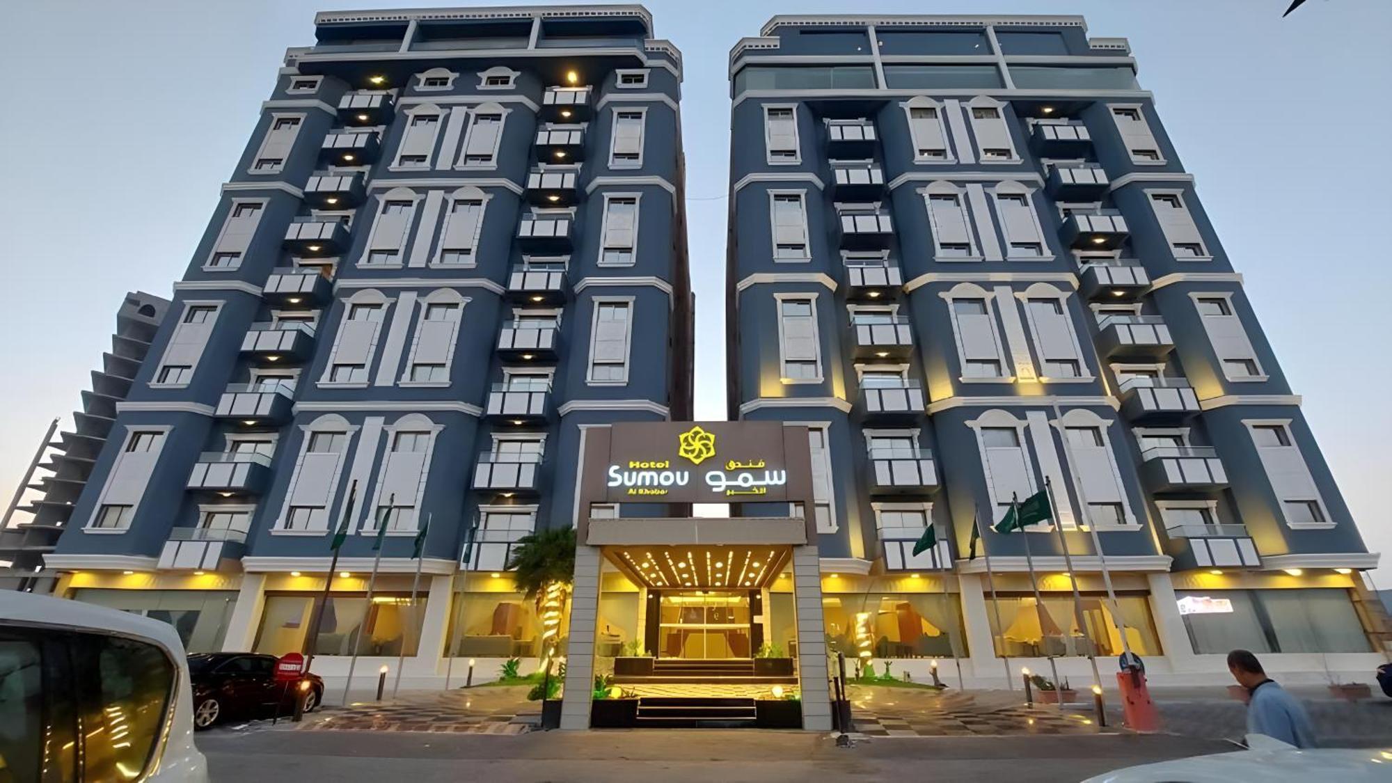 Continent Sumou Hotel Khobar Buitenkant foto