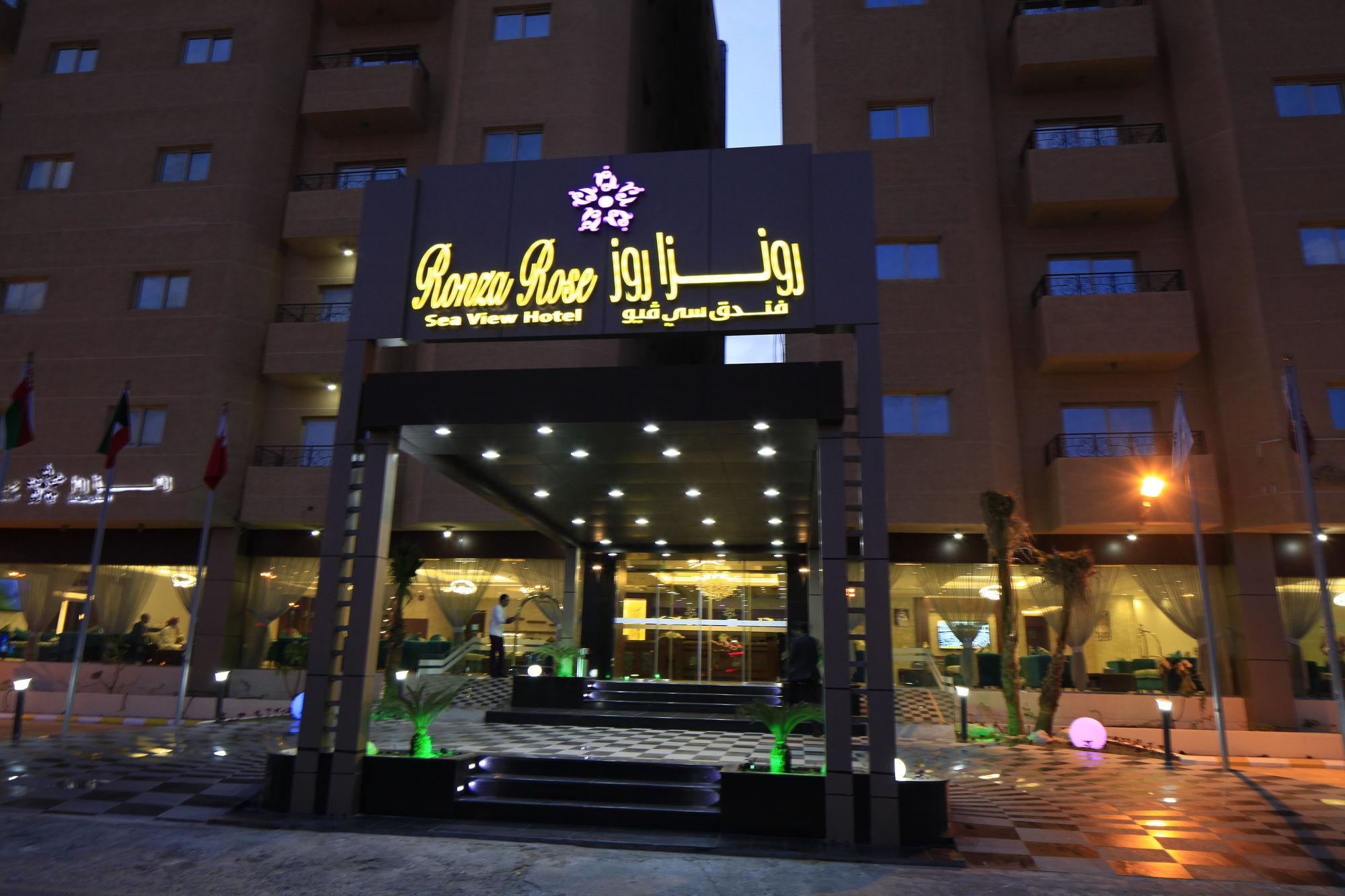 Continent Sumou Hotel Khobar Buitenkant foto